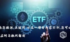由于内容字数限制，我将