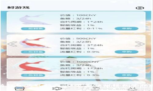 : 以太坊钱包获取指南：从零基础到轻松管理数字资产