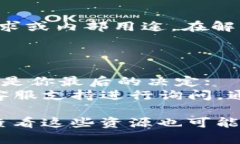 解除Tokenim用户账户的具体