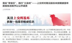 以太坊钱包认证指南：你的数字资产安全守护者