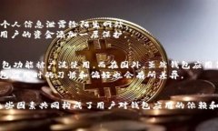   OP手机中的钱包为何删不