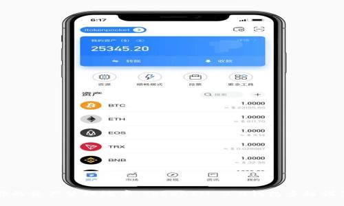 提升你的资产管理效率：TokenIM 2.0钱包多链设置指南