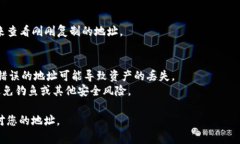 复制TokenIM地址的步骤非常