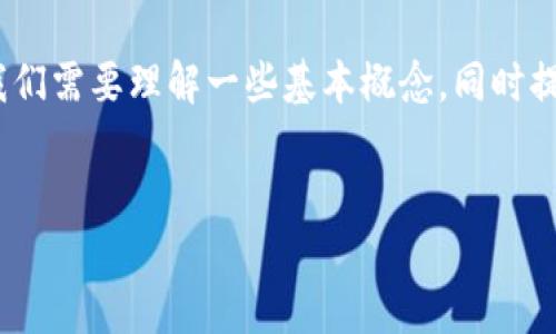 在讨论“tokenim 2.0如果关闭自己的币怎么办”这个主题时，我们需要理解一些基本概念，同时提供解决方案和应对措施。以下是我为这个主题构思的和关键词。


Tokenim 2.0关闭币种的应对策略与解决方案