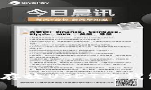 选择最适合存放USDT的钱包：全面指南