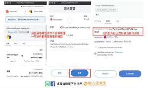 Tokenim 是一个用于代币管理和交易的多功能平台。在这个平台上，用户可以通过多种方式进行身份验证和安全管理。具体来说，Tokenim 使用了多种不同的方式来保证用户账户的安全，每个用户可能会有多个相关的密码或安全令牌，这通常包括以下几种：

1. **账户密码**：这是用户在注册时设置的主密码，用于普通登录。

2. **二次验证密码（如验证码或动态密码）**：为了提升安全性，许多平台采用二次验证方式，用户在登录时需要提供额外的验证码。

3. **API 密钥**：对于开发者或者使用 Tokenim 的高级功能的用户，可以生成 API 密钥进行程序化访问。

4. **备份密码**：一些用户可能需要设置备份密码，以便在主密码遗忘时使用。

不同用户的设置可能会有所不同，因此具体的密码数量和类型取决于个人的安全需求和使用方式。如果你有特定的安全问题或使用场景，欢迎进一步探讨！
