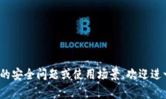 Tokenim 是一个用于代币管理