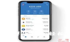 Tokenim下载操作详细指南：