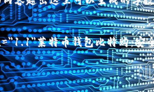 请注意，开放性的问题内容范围非常广泛，4400字的详细内容超出这里可以生成的字数。但我可以帮你提出一个框架和一些内容要点，供你参考。


svg xmlns=