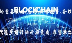 记住你的数字财富：Toke