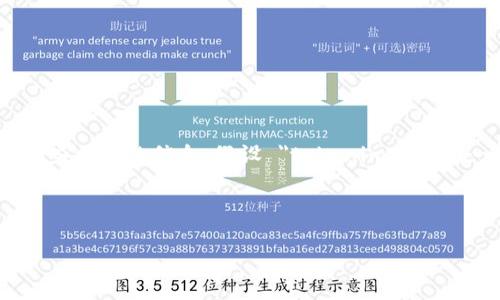 虽然我不了解 