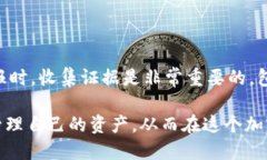 tokenim转账记录是否可以删