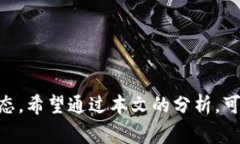   揭秘tp钱包挖矿中的usd