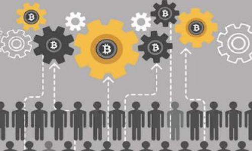 HECO能转TokenIM 2.0：解锁加密资产新机遇

在当今快速发展的区块链领域中，加密资产的管理和转移仍然是一个重要且复杂的话题。随着Web 3.0的兴起，越来越多的工具和平台被开发出来，以简化这一过程，帮助用户更好地管理他们的数字资产。HECO（Huobi Eco-Chain）作为一个相对新颖的公链，已被许多用户所接受，而TokenIM 2.0则是一个强大的多链钱包和资产管理平台。在此背景下，了解HECO如何转TokenIM 2.0，以及它所带来的机遇，是非常必要的。

HECO与TokenIM 2.0的结合

HECO是由火币官网推出的高性能公链，旨在为DeFi和NFT提供安全、快速且低成本的交易环境。而TokenIM 2.0作为一款多链钱包，支持多种主流区块链的资产转移和管理，使得用户可以在一个平台上轻松管理他们的数字资产。通过将这两个平台结合，用户可以享受到更高效的资产管理体验，并且能够更方便地进行交易和投资。

HECO网络的低交易费用和高吞吐量，使得用户在进行TokenIM 2.0的资产转移和管理时，可以节省大量的手续费，从而获得更高的投资回报。而TokenIM 2.0的多链支持则为用户提供了灵活性，用户可以随时在不同的区块链之间转移他们的资产。

如何在HECO上转移资产到TokenIM 2.0

在HECO上转移资产到TokenIM 2.0的过程相对简单，但仍需要注意一些细节。以下是详细的步骤指南：

ol
  li安装TokenIM 2.0钱包： 首先，用户需要在手机应用商店中下载并安装TokenIM 2.0钱包。/li
  li创建钱包账户： 打开应用后，用户需要创建一个新账户或者导入已有的账户。/li
  li连接HECO网络： 在TokenIM钱包中选择连接到HECO网络，这样才能进行后续的操作。/li
  li提取HECO资产： 登录到HECO钱包，选择需要转移的资产，输入TokenIM 2.0钱包的地址，然后确认转账。/li
  li确认转账： 在TokenIM 2.0钱包中确认接收资产，检查到账情况。/li
/ol

通过以上步骤，用户可以顺利将HECO上的资产转移到TokenIM 2.0，从而在合适的平台管理和交易他们的加密资产。

HECO与TokenIM 2.0的优势

将HECO与TokenIM 2.0相结合，不仅提升了用户的资产管理体验，也让两者的发展潜力得到了更大的挖掘。以下是二者结合的几个优势：

ul
  li降低交易费用： HECO的低交易费用，大幅度降低了资产转移的成本，用户可以在不增加负担的情况下进行频繁的交易。/li
  li高吞吐量： HECO的高性能支持更快速的交易，这对于活跃进行交易的用户来说尤为重要。/li
  li多链支持： TokenIM 2.0支持多种区块链，用户可以方便地在不同的区块链之间进行资产转移。/li
  li安全性： 两个平台都采用了行业领先的安全技术，确保用户资产的安全性。/li
/ul

可能相关的问题

在讨论HECO如何转TokenIM 2.0的过程中，可能会引发一些相关问题，以下是四个重要问题的详细解答：

1. HECO与TokenIM 2.0的安全性如何？

在加密领域，安全性无疑是用户最关注的话题之一。HECO和TokenIM 2.0在安全性方面都采取了严格的措施，以确保用户的资产和信息安全。

HECO作为一个公链，采用了分散式的网络架构，基于区块链的安全性特点，抵抗恶意攻击，确保交易的安全和透明。HECO还使用了成熟的共识算法，提升了网络的安全性和效率。

TokenIM 2.0则集成了多重安全机制，比如冷钱包存储、大额转账的二次确认等，避免了因用户操作失误导致的资产损失。同时，它还提供了丰富的安全功能，例如指纹识别、面部识别等，为用户提供更安全的登录方式。

总体来看，尽管没有任何系统是绝对安全的，但是HECO与TokenIM 2.0都在安全性方面下了很大功夫，为用户提供了一个比较安全的交易和资产管理环境。

2. TokenIM 2.0支持哪些类型的资产？

TokenIM 2.0作为一款多链钱包，支持多种类型的数字资产。用户可以在TokenIM 2.0中存储和管理多种主流加密货币，比如比特币、以太坊、火币_token等。同时，TokenIM 2.0也支持拥有多种DeFi和NFT项目的资产。

对于DeFi资产，TokenIM 2.0允许用户方便地管理他们在不同DeFi项目中的资产，包括流动性池的代币、质押的资产等。

对于NFT，TokenIM 2.0的支持使得用户可以轻松管理他们的数字收藏品，无论是艺术品还是其他类型的NFT项目，均可以通过TokenIM进行转移和管理。

此外，TokenIM 2.0还在不断扩展其支持的资产范围，随着越来越多的新项目和资产上线，用户将能够在一个平台上管理更为丰富的投资组合。

3. 如何确保HECO与TokenIM 2.0的兼容性？

HECO与TokenIM 2.0的兼容性是用户在转移资产时必须考虑的一个重要因素。为了确保两者之间的兼容性，用户应关注以下几个方面：

首先，用户需要确保使用的是最新版本的TokenIM 2.0钱包，官方通常会定期推出更新以提升兼容性和安全性。及时更新软件可以避免由于版本不兼容而导致的资产转移失败。

其次，用户在进行资产转移时，应仔细核对交易详情，包括转账地址、资产类型和金额等。此外，TokenIM 2.0会提供转账记录，让用户能有效追踪资产转移的状态，确保每一笔交易都成功。

最后，用户还应关注HECO和TokenIM 2.0的官方公告，以获取最新的兼容性更新。如果遇到任何问题，可以通过官方渠道寻求帮助，确保资产转移的顺利进行。

4. 在HECO网络中，如何选择合适的资产进行投资？

选择合适的资产进行投资是加密资产管理中至关重要的环节。对于HECO网络，用户可以根据以下几方面来选择合适的投资标的：

首先，用户可以关注HECO上那些具有良好市场表现的项目。通过对项目的市值、交易量和用户活跃度进行分析，可以判断该项目的潜力。

其次，利用社群的力量也是一种有效的选择策略。参与HECO社群，关注项目动态，了解社区成员对某一资产的看法，可以为用户的投资决策提供更多的参考。

此外，用户也可以考虑资产的流动性，流动性高的资产更容易买入和卖出，降低投资风险。流动性和价格波动的关系也非常重要，用户需要在风险可控的情况下选择波动范围适中的资产进行投资。

最后，进行技术分析或基本面分析也是一种有效的方法，通过分析图表和市场趋势来捕捉合适的入场时机。

综上所述，HECO与TokenIM 2.0的结合，解锁了用户在加密资产管理中的新机遇。无论是在资产的管理、交易，还是投资决策方面，用户均可以通过深入了解这两个平台，获得更好的体验和回报。

关键词：
HECO, TokenIM 2.0, 加密资产管理/guanjianci