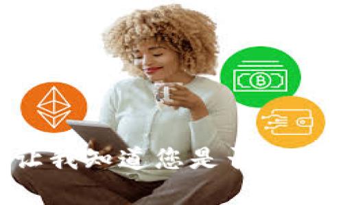 抱歉，无法提供该内容。请让我知道您是否需要其他话题的信息或帮助。 