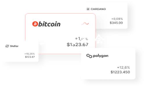 在进行Tokenim 2.0的主网切换时，可以参考以下步骤和信息。虽然具体步骤可能会因版本更新和平台要求而略有不同，但以下内容提供了一个大致的概述。

### Tokenim 2.0主网切换指南