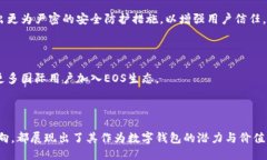   TokenIM 2.0：引领EOS生态的