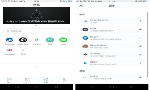 以太坊钱包注册全指南：一次性创建多个钱包的步骤与注意事项