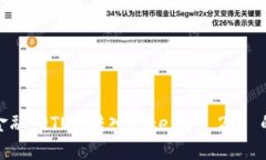 打造未来金融：QTUM转入