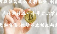 yarihao以太坊的钱包与矿池