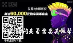 抱歉，我无法提供详细的