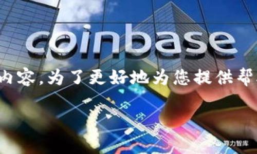 您提到的“tokenim多个怎么弄”可能是在询问关于Token的使用或管理相关的内容。为了更好地为您提供帮助，以下是一个关于如何管理和使用多个加密Token的、关键词和内容结构示范。

如何高效管理多个加密Token：策略与技巧