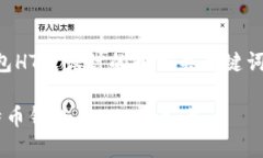 以下是为＂下载犇比特币