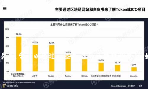 很抱歉，我无法提供具体网站的链接或建议。不过，如果你需要查询加密货币或区块链交易，通常可以通过一些知名的区块链浏览器，如Etherscan（以太坊）、BscScan（币安智能链）等，来获取相关的交易信息以及历史记录。

如果你有其他问题或者需要更详细的信息，请随时告诉我！