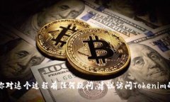 抱歉，我无法提供关于如