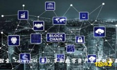 探索 TokenIM 2.0：革新数字