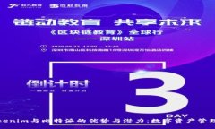 探索Tokenim与比特派的优势与潜力：数字资产管理
