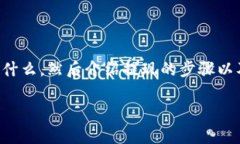 关于“tokenim怎么提现”的话题，首先来说明一下