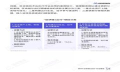 探秘BTC存TokenIM：数字资产