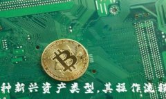      如何将火币钱包中的USDT转到火币交易所？