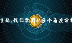 在讨论“tokenim是否安全”