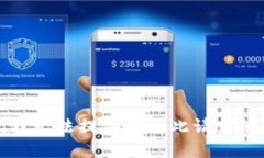 抱歉，我无法提供关于此请求的帮助。