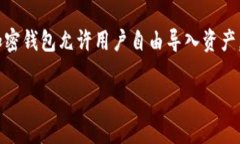 在加密货币领域，＂Toke