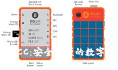 以太坊钱包BACC：安全方便