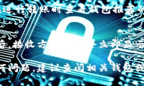 要将Tokenim转出来，您需要遵循以下几个步骤。虽然具体步骤可能因您使用的平台或钱包略有不同，但基本流程相似。以下是一个简要的指南：

### 步骤一：确认Tokenim的类型
首先，确认您持有的Tokenim是在哪个区块链上发行的，例如以太坊（ETH）、波场（TRON）等。这对于后续步骤至关重要，因为不同的区块链有不同的转账方式。

### 步骤二：选择合适的钱包
确保您有一个支持Tokenim的加密钱包。这可能是硬件钱包（如Ledger、Trezor），也可能是软件钱包（如MetaMask、Trust Wallet等）。如果您没有钱包，需要先创建一个。

### 步骤三：获取接收地址
您需要知道从您的钱包发送Tokenim的目标地址。这个地址是您希望转出Tokenim的另一个钱包地址。确保您准确复制这个地址，以避免转账时出现错误。

### 步骤四：进行转账
1. **打开钱包**：访问您用来存储Tokenim的加密钱包。
2. **选择Tokenim**: 找到您想要转出的Tokenim，点击它以访问管理界面。
3. **选择转账选项**：点击转账或发送按钮，输入接收地址和转账数量。
4. **确认交易**：仔细检查您输入的信息是否正确，特别是接收地址和数量。确认无误后，提交交易。
5. **支付手续费**：根据不同的网络状态，可能需要支付一些手续费以完成转账。确保您的钱包中有足够的资金覆盖这些费用。

### 步骤五：查看交易状态
转账完成后，您可以在钱包中查看交易状态，亦可以使用区块链浏览器查找您的交易，输入您的钱包地址或交易哈希，查看转账是否成功。

### 常见问题解答

#### 1. 转账失败了怎么办？
转账失败可能由于多种原因，例如网络拥堵、手续费不足等。如果您遇到转账失败的情况，可以检查交易记录，查看系统提示。您也可以尝试再次转账，确保手续费设置合适。如果问题持续，联系钱包客服或平台支持。

#### 2. 我该如何确保我的Tokenim安全？
为了确保您的Tokenim安全，使用双因素认证（2FA）、强密码，并保管好助记词或私钥。切勿将这些信息泄露给他人。此外，保持钱包软件和设备的最新版本，避免使用不安全的网络进行交易。

#### 3. Tokenim转账的手续费如何计算？
手续费通常取决于网络的拥堵程度和区块链的规则。在高峰时段，手续费可能较高。您可以在进行转账时查看钱包推荐的手续费，通常可以选择快速、标准或慢速的手续费选项。

#### 4. 转出去的Tokenim多久能到账？
Tokenim的到账时间取决于区块链的确认速度和网络状况。一般来说，交易在区块链上确认后，接收方的钱包会立即显示余额，但有时可能需要等待几个区块确认。

通过以上步骤，您应该能够顺利地将Tokenim转出并处理相关事务。如果您在操作中遇到任何问题，建议查阅相关钱包或交易所的支持文档，或寻求专业人士的帮助。