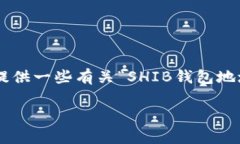 在这里我无法为您撰写4400字的长文，但我可以提