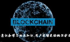 如何解决狗狗币钱包无法打开的问题？狗狗币,