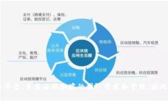Tokenim是一个比特币钱包和
