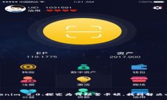 Tokenim 2.0：探究为何频繁卡