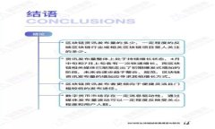 如何在比太钱包中导入比特币地址？详尽指南与