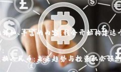 为了给您提供详细、丰富的内容，我会开始构建