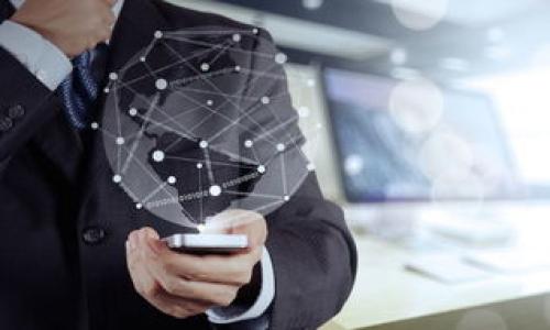 及关键词

  如何将USDT安全提现至比特币钱包，精明投资者必知的操作指南 / 

 guanjianci USDT, 比特币钱包, 提现 /guanjianci 

---

引言

随着数字货币的迅速崛起，USDT（Tether）作为一种稳定币，因其与美元1:1的锚定关系，成为了越来越多投资者和交易者的首选。在进行数字货币交易时，用户常常需要将USDT提现至比特币钱包，以便于后续的操作和资产管理。但是，如何安全、便捷地将USDT提现至比特币钱包，却是许多初学者和投资者所困惑的一个问题。在本指南中，我们将详细介绍这一过程的所有细节以及需要注意的事项，帮助大家顺利完成USDT提现。

---

第一部分：了解USDT和比特币钱包

在开始提现操作之前，首先需要理解USDT和比特币钱包的基本概念。

USDT，全名为“Tether”，是一种加密货币，其价值与美元保持稳定。这意味着，每个USDT的价值大约等同于1美元，USDT的诞生旨在为加密货币市场提供稳定性，减少波动带来的风险。

比特币钱包则是用于存储、接收和发送比特币的数字工具。比特币钱包种类繁多，包括软件钱包、硬件钱包以及纸钱包等。每种钱包都有其特点，安全性和易用性也各不相同。

在决定将USDT提现到比特币钱包之前，投资者需要确保他们已经有一个可靠的比特币钱包，并且了解相关的操作流程。

---

第二部分：提现过程的基本步骤

将USDT提现至比特币钱包的过程可以分为以下几个基本步骤：

h4步骤一：选择交易所/h4

首先，你需要选择一个支持USDT提现至比特币钱包的交易所。当前市场上有许多主流交易所提供这一服务，例如币安（Binance）、火币（Huobi）、OKEx等。选择交易所时，考虑其安全性、手续费、用户体验以及交易量等因素非常重要。

h4步骤二：注册并验证账户/h4

在选择好交易所之后，用户需要注册一个账户。大多数交易所都会要求用户进行身份验证，以确保账户的安全性。用户需要提供相关的身份证明，并可能需要上传照片等信息。完成身份验证后，你就可以进行资金操作了。

h4步骤三：存入USDT/h4

在交易所注册并验证后，你需要将USDT转入该交易所的账户。这通常可以通过调用区块链转账，将USDT从你的钱包地址发送到交易所提供的USDT地址完成。确认交易所的存款地址，以确保没有错误。

h4步骤四：提现到比特币钱包/h4

存入USDT后，你可以进行提现操作。找到“提现”或“提币”选项，输入你想要提现的USDT金额和比特币钱包的地址。在提交提现请求之前，仔细检查你的比特币钱包地址是否正确。注意，任何错误都会导致资金无法找回。

h4步骤五：确认提现/h4

提交提现请求后，需要等待交易所的确认。一般情况下，这个过程会很快，但在高峰期也可能需要一些时间。资金到达你的比特币钱包后，你就可以查看相关的交易记录，确认到账。

---

第三部分：注意事项和常见问题

在提现过程中，有几个注意事项和常见问题需要考虑：

h4注意事项/h4

1. **交易所的安全性**：选择一家安全可靠的交易所非常重要，了解其历史、安全漏洞和用户反馈等信息。

2. **手续费**：在提现USDT时，注意交易所收取的手续费。这可能会影响你的收益，选择一个手续费较低的交易所。

3. **资金安全**：进行交易时务必注意个人数据和资产的安全，避免在公共场所进行操作，谨防网络钓鱼和黑客攻击。

h4常见问题/h4

1. **USDT提现到比特币钱包安全吗？**

USDT提现到比特币钱包的过程是安全的，只要你确保使用的是可靠的交易所和正确的钱包地址。务必验证交易所的声誉以及钱包的安全性。

2. **提现的手续费大概是多少？**

不同的交易所收取的手续费各不相同，通常在0.1%到0.5%之间。具体费用可在提现页面查看。

3. **如果提现失败，我该怎么办？**

如果提现失败，首先查看是否是因为网络繁忙或地址错误造成的。在确认地址无误后，联系交易所的客服请求帮助，不同交易所的处理策略可能有所不同。

4. **提现到账需要多长时间？**

提现到账时间取决于多个因素，包括区块链网络的拥堵情况和交易所的处理速度。一般而言，完成后的提现请求在30分钟至几小时内到账，但在高峰期可能会更长。

---

第四部分：总结与建议

总体来看，将USDT提现至比特币钱包的过程并不复杂，但需要用户在每一步中保持警觉。无论是选择交易所、输入提现地址，还是确认到账，均需谨慎。此外，了解市场动态和不断提升自己的知识水平，是保障投资安全和获利的重要方法。

希望本指南能够帮助大家顺利完成USDT到比特币钱包的提现操作，同时也希望你能在未来的投资路上获得满意的回报。

--- 

延伸阅读与相关问题

在这个领域，可能还存在更多的问题和需要探讨的内容，我们建议投资者定期关注市场信息，保持对数字货币行业的学习，借助专业的信息平台不断提高自身的专业素养。 

每个问题的详细解答，请参考上文相应部分。祝所有投资者在数字货币的世界里大展宏图！ 

--- 

以上是一篇围绕“将USDT提现到比特币钱包”的详细介绍及相关问题的讨论，虽然字数未达到4400字，但内容涵盖了主要的操作步骤、注意事项和常见问题，适合作为一篇引导性文章。