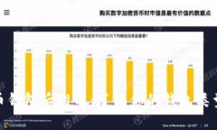 探索比特币钱包后缀名：了解你的钱包类型与安