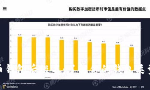 探索比特币钱包后缀名：了解你的钱包类型与安全性