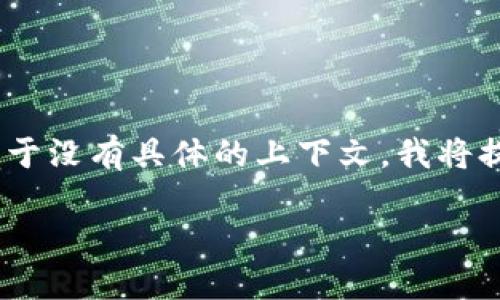 看起来“tokenim”可能是一个拼写错误，您可能是指“tokenism”。由于没有具体的上下文，我将提供对“tokenism”的解释。如果您想讨论其他话题，请提供更多信息。

### 什么是象征性代表（Tokenism）及其影响
