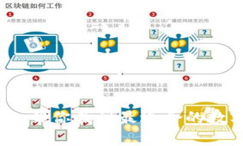 以太坊钱包推荐：帮你找到最适合的数字资产管理工具